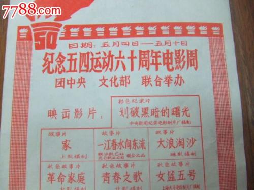 买假马来西亚护照扫描件